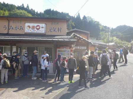 P1150551.JPG