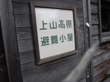 DSCF2820.jpgのサムネイル画像
