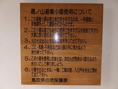DSCF5413.jpg