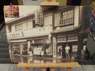 DSCF5840.jpg
