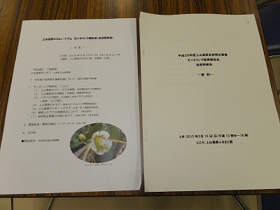DSCF6053.jpg